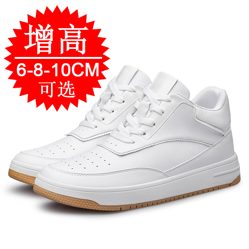 Insole Memory Foam - 키높이 깔창 6cm X 8cm 쿠셔닝