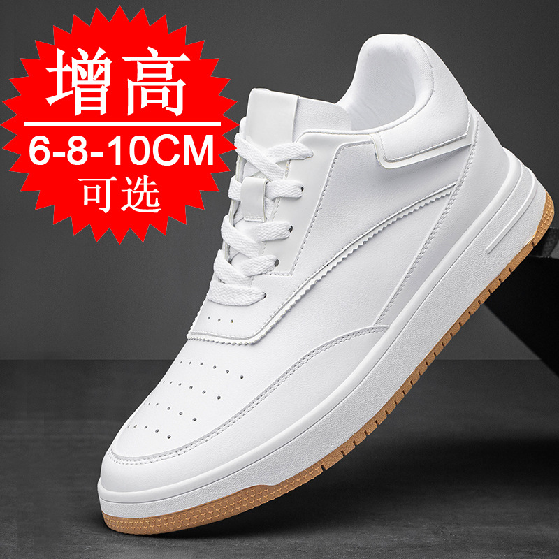 키높이 깔창 6cm X 8cm 쿠셔닝 및 통기성 메모리 - Insole Memory Foam 리뷰 및 가격
