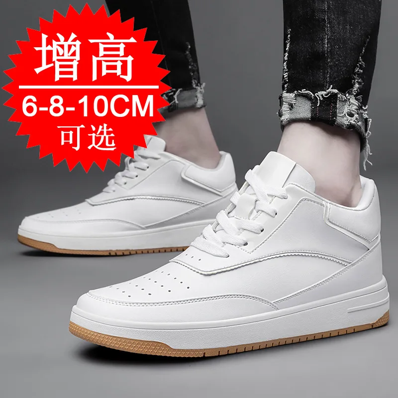 키높이 깔창 6cm X 8cm 쿠셔닝 및 통기성 메모리 - Insole Memory Foam 리뷰 및 가격