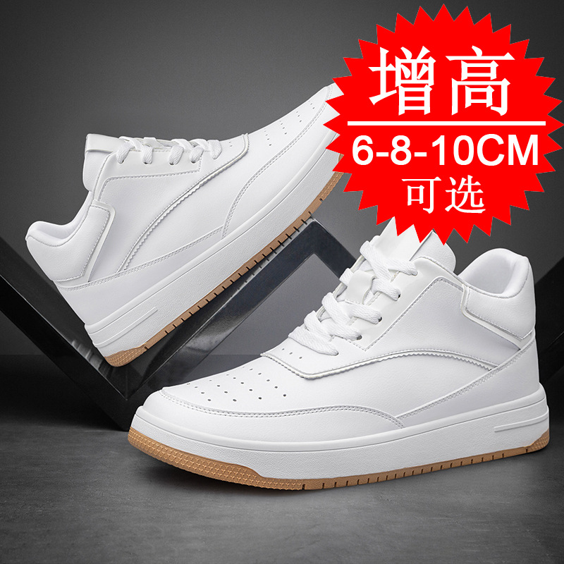 키높이 깔창 6cm X 8cm 쿠셔닝 및 통기성 메모리 - Insole Memory Foam 리뷰 및 가격